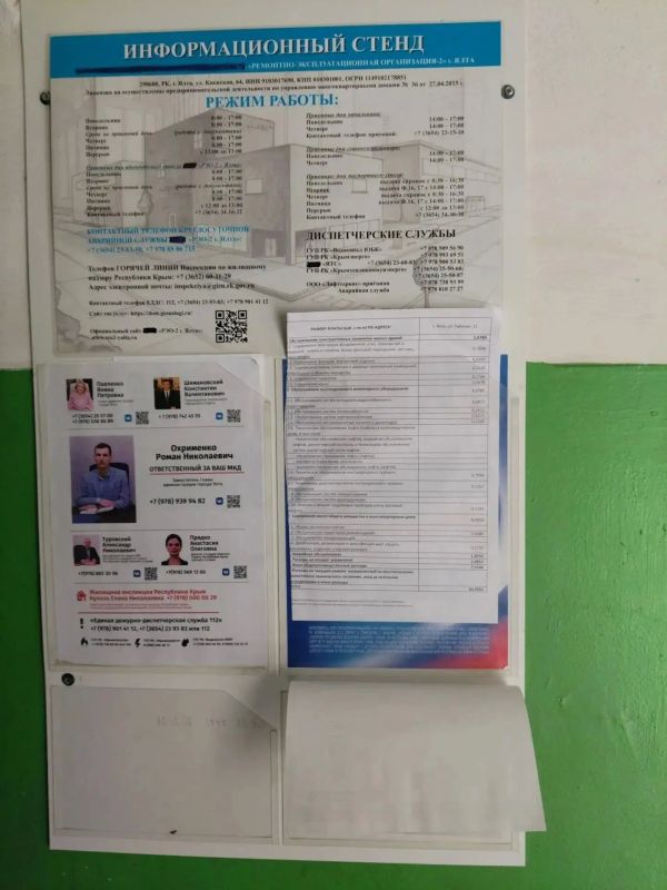 Продолжаю проверять исполнение поручений Продолжаю проверять исполнение поручений