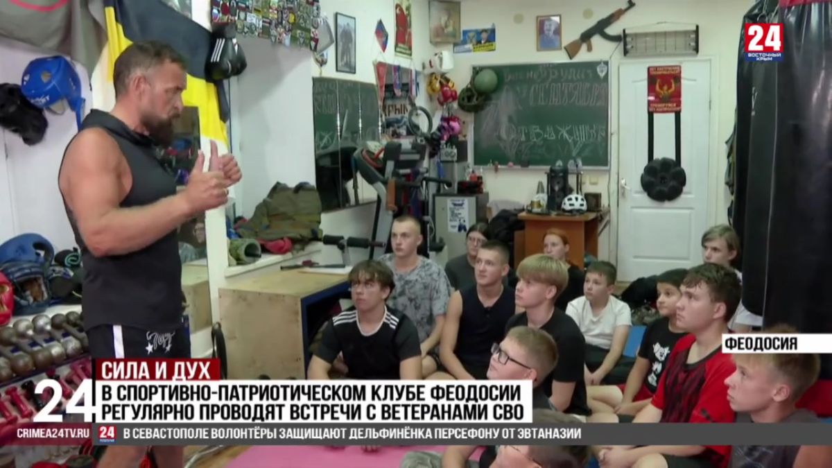 Секцию самообороны планируют открыть для детей с ОВЗ в Феодосии