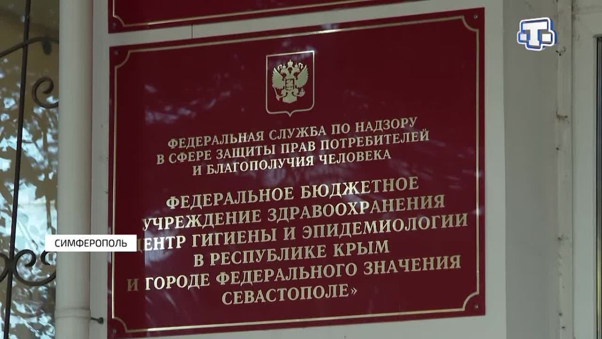 Роспотребнадзор отмечает свой 104-й день рождения