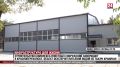 Строительство комплекса очистных сооружений завершают в Красноперекопске