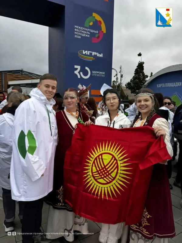 Севастопольцы участвуют в международном фестивале молодёжи в Екатеринбурге Севастопольцы участвуют в международном фестивале молодёжи в Екатеринбурге
