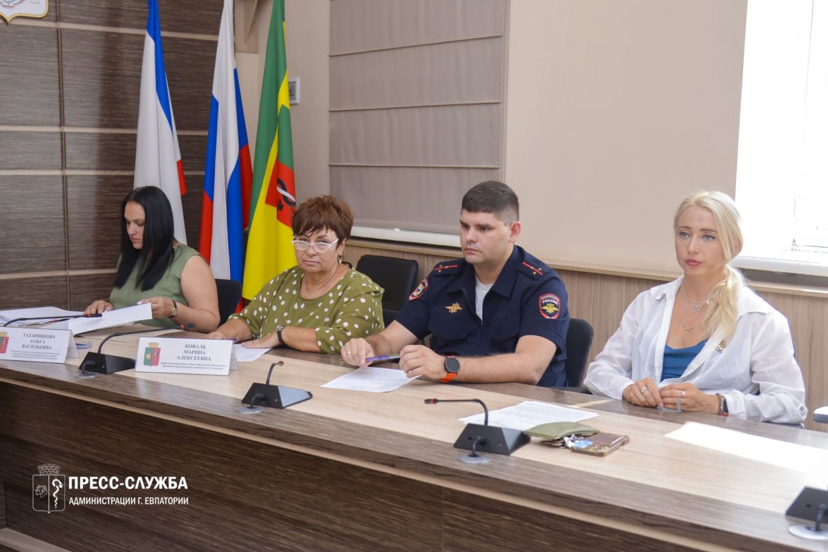 В Евпатории состоялось заседание административной комиссии В Евпатории состоялось заседание административной комиссии