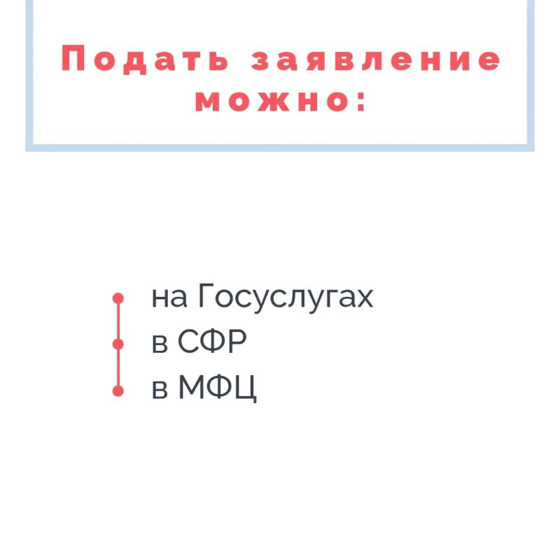 Если вы планировали подать заявление на ежегодную семейную выплату, сейчас самое время – приём продолжается до 30 сентября включительно Если вы планировали подать заявление на ежегодную семейную выплату, сейчас самое время – приём продолжается до 30 сентября включительно