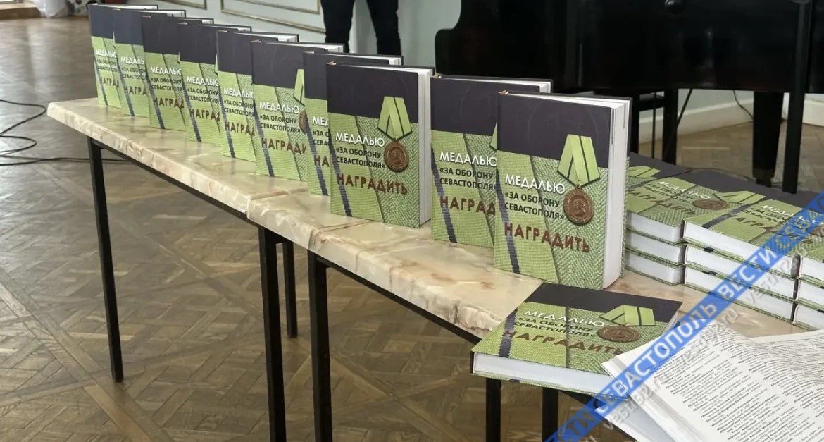 Управление архивным делом Севастополя представляет справочное издание о защитниках города