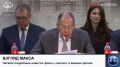 Министр иностранных дел России Сергей Лавров провёл заседание посольского «круглого стола» по тематике урегулирования ситуации вокруг Украины