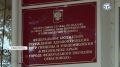 Роспотребнадзор отмечает свой 104-й день рождения