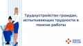 Уважаемые жители города Саки!