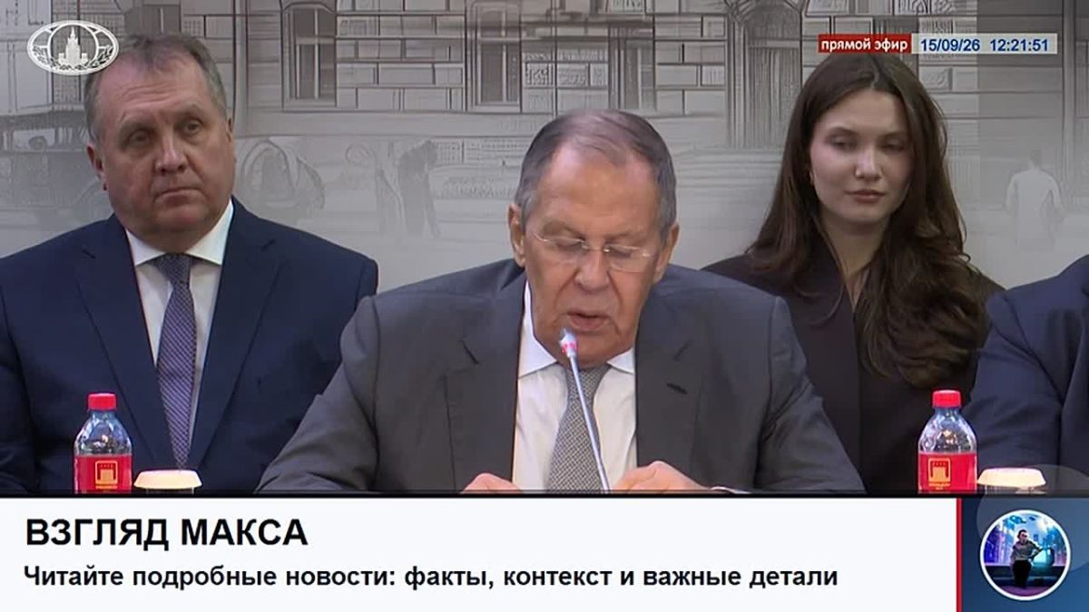 Министр иностранных дел России Сергей Лавров ответил на вопросы в ходе посольского «круглого стола» по тематике урегулирования ситуации вокруг Украины