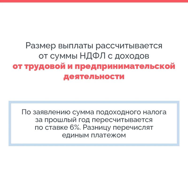 Если вы планировали подать заявление на ежегодную семейную выплату, сейчас самое время – приём продолжается до 30 сентября включительно Если вы планировали подать заявление на ежегодную семейную выплату, сейчас самое время – приём продолжается до 30 сентября включительно