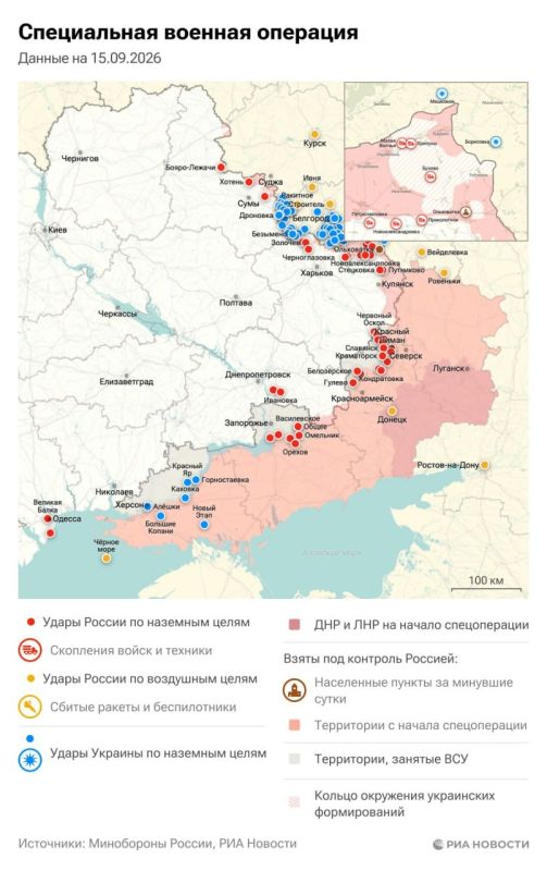 Актуальная обстановка в зоне СВО