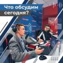 Какие темы обсудим сегодня в эфире «Радио Крым»