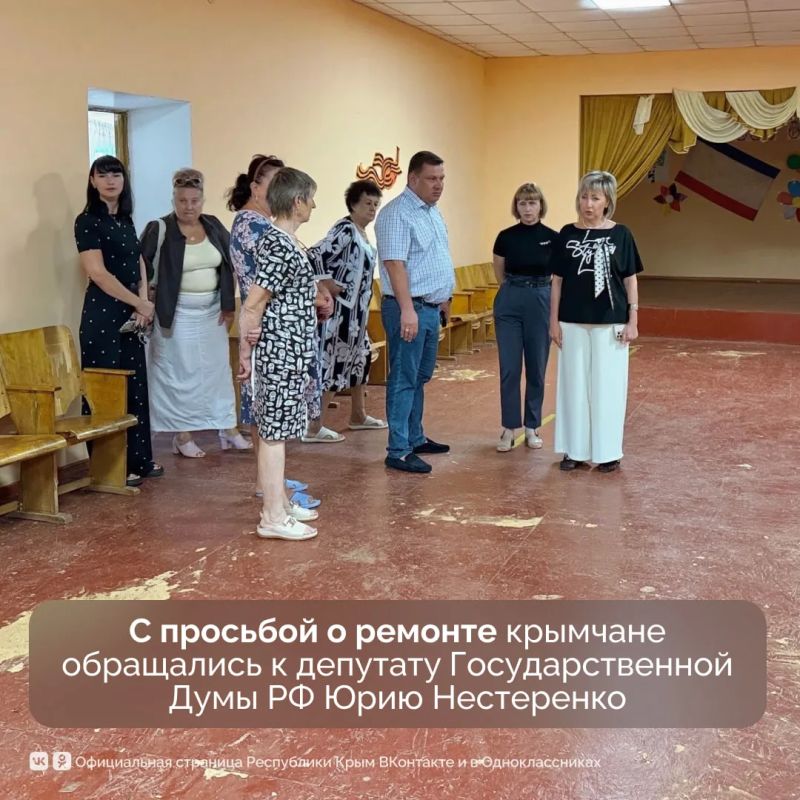 От обращений к результату. Жители Новозбурьевки Симферопольского района обратились к депутату Государственной Думы Юрию Нестеренко в соцсетях с просьбой оказать содействие в ремонте сельского клуба От обращений к результату. Жители Новозбурьевки Симферопольского района обратились к депутату Государственной Думы Юрию Нестеренко в соцсетях с просьбой оказать содействие в ремонте сельского клуба