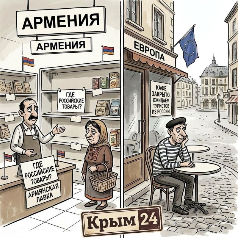 Межевич: Армении будет сложно компенсировать российский рынок европейским