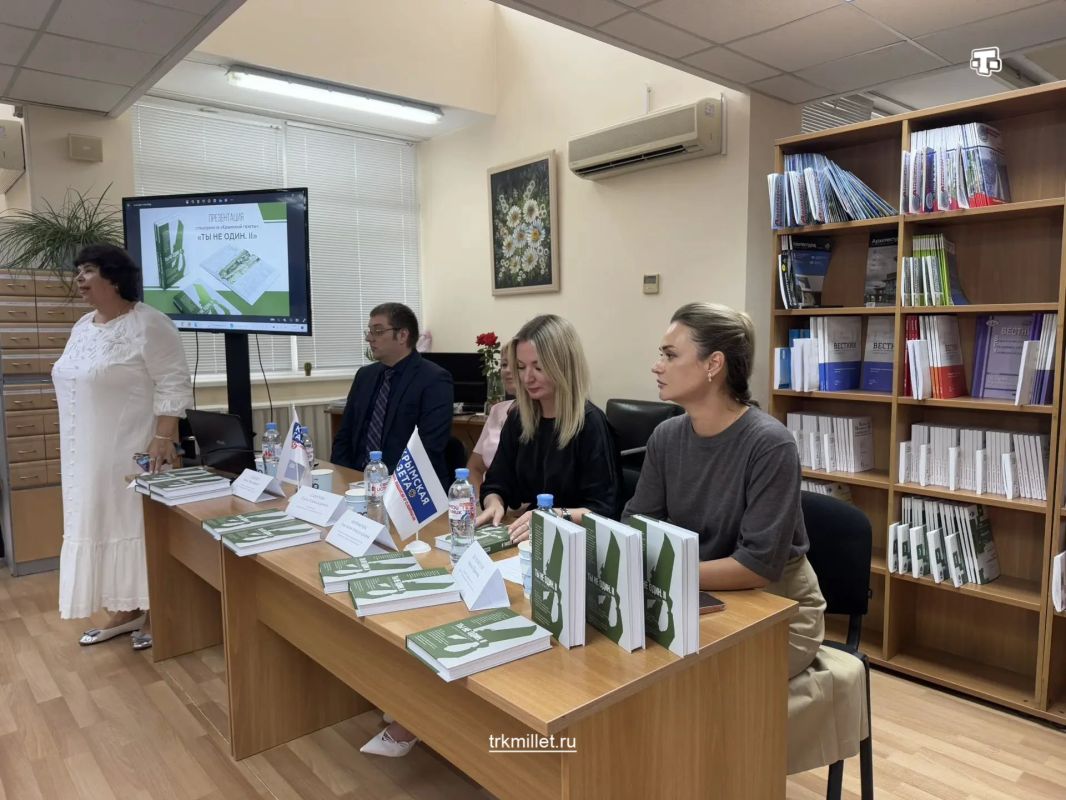 В симферопольской библиотеке имени Франко прошла презентация второй части книги «Ты не один»