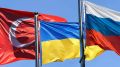 Глава МИД Турции Фидан: Турция ведет переговоры с Россией и Украиной о Черном море