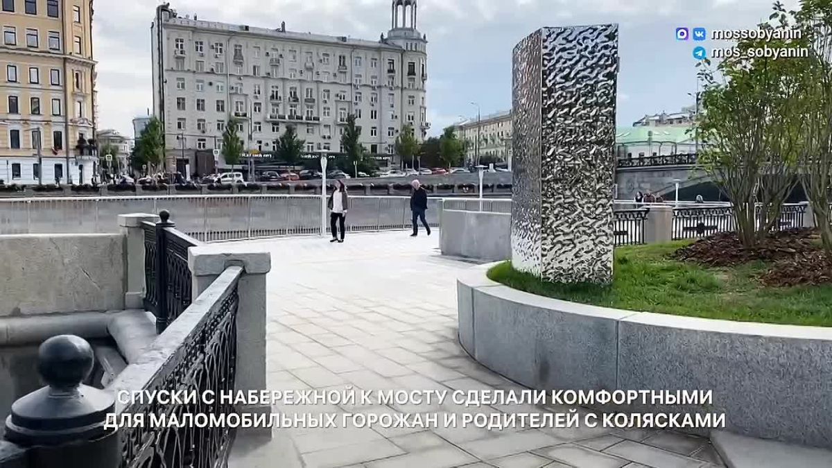 Сергей Собянин открыл новый пешеходный мост на Болотной набережной