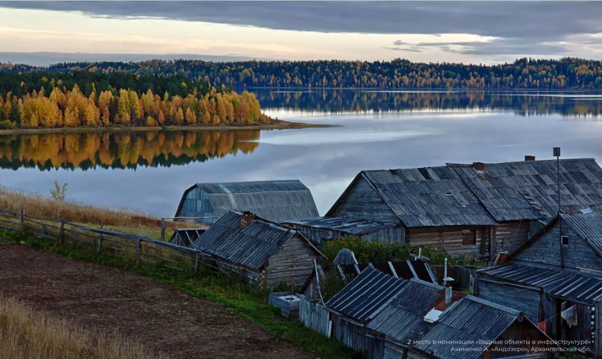 Пресс–релиз В Росводресурсах подвели итоги Всероссийского фотоконкурса «Водные достояния России — 2026» На рассмотрение поступило более 6,4 тыс Пресс–релиз В Росводресурсах подвели итоги Всероссийского фотоконкурса «Водные достояния России — 2026» На рассмотрение поступило более 6,4 тыс