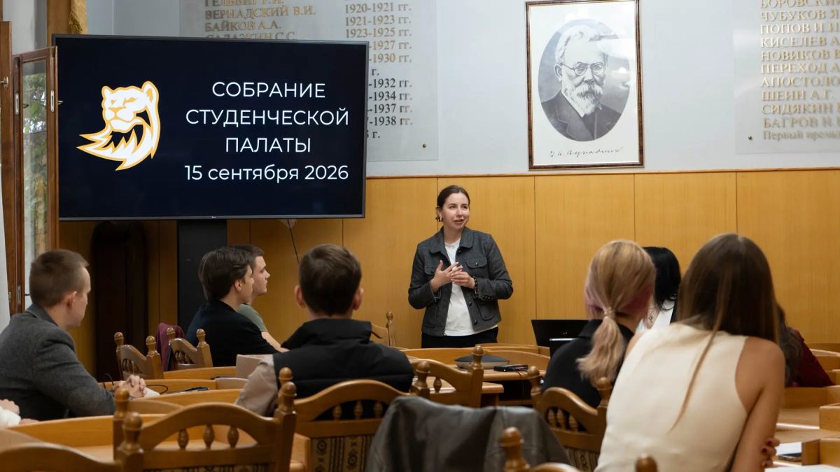 Студенческое самоуправление в действии Студенческое самоуправление в действии