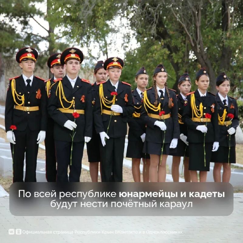 В Крыму дан старт осеннему этапу регионального проекта «Вахта Памяти поколений – Пост №1» В Крыму дан старт осеннему этапу регионального проекта «Вахта Памяти поколений – Пост №1»