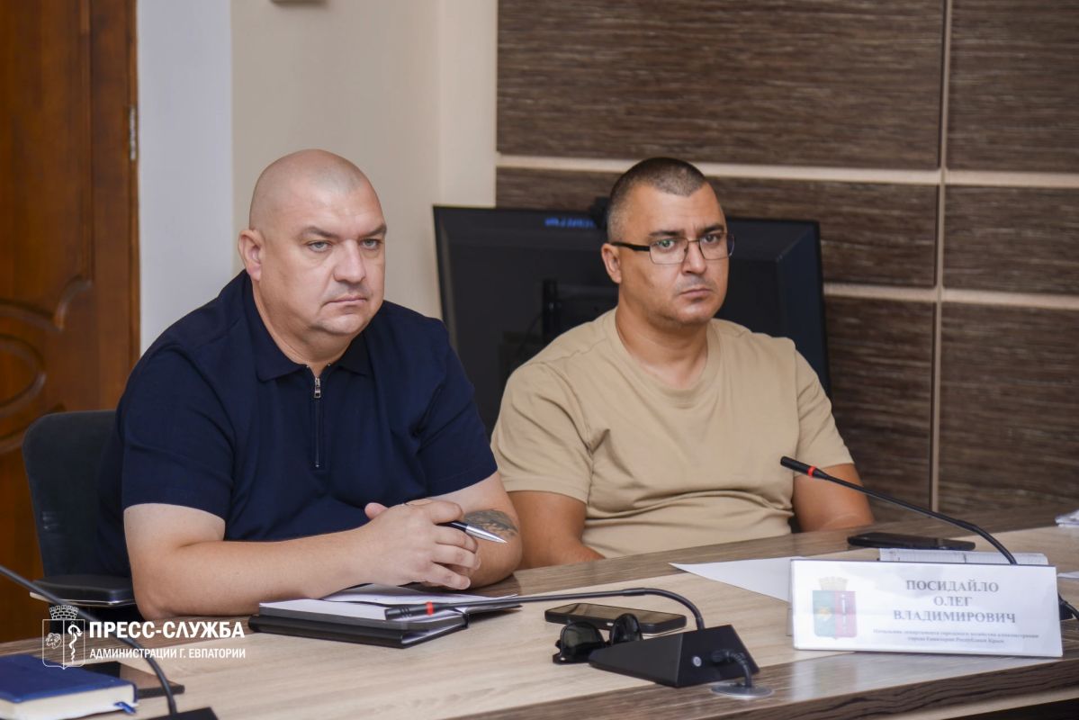 В администрации Евпатории состоялось еженедельное совещание с руководителями ресурсоснабжающих и коммунальных предприятий, а также управляющих компаний В администрации Евпатории состоялось еженедельное совещание с руководителями ресурсоснабжающих и коммунальных предприятий, а также управляющих компаний