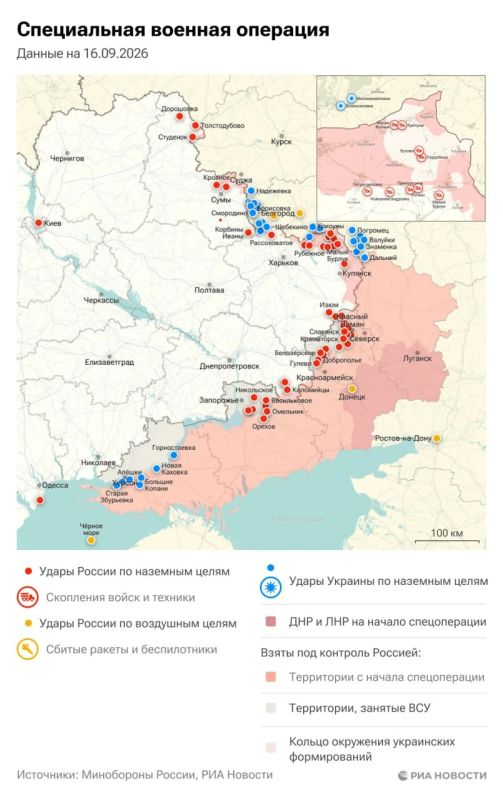 Актуальная обстановка в зоне СВО