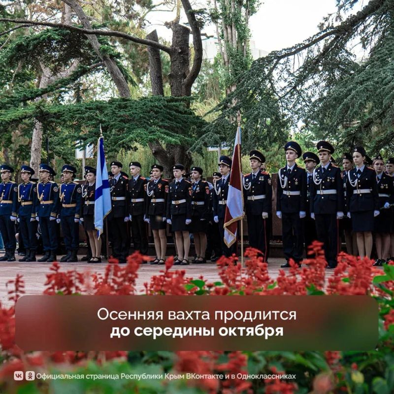 В Крыму дан старт осеннему этапу регионального проекта «Вахта Памяти поколений – Пост №1» В Крыму дан старт осеннему этапу регионального проекта «Вахта Памяти поколений – Пост №1»