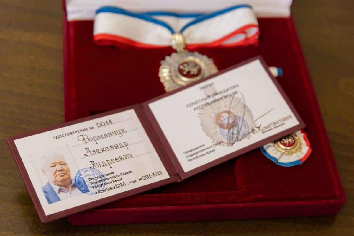Сергей Аксёнов: Александр Андреевич Форманчук – один из самых известных и уважаемых общественных деятелей Крыма, который внес большой вклад в историю и развитие нашей республики Сергей Аксёнов: Александр Андреевич Форманчук – один из самых известных и уважаемых общественных деятелей Крыма, который внес большой вклад в историю и развитие нашей республики