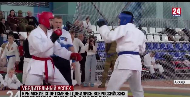 Спорт 24. Крымские спортсмены добились всероссийских побед сразу в нескольких дисциплинах