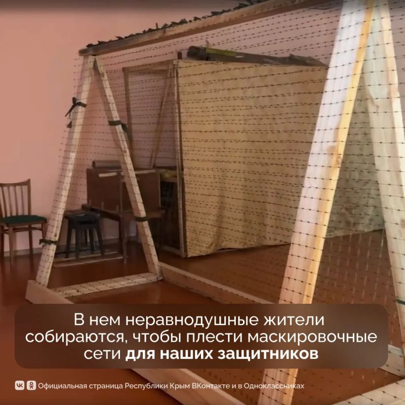 От обращений к результату. Жители Новозбурьевки Симферопольского района обратились к депутату Государственной Думы Юрию Нестеренко в соцсетях с просьбой оказать содействие в ремонте сельского клуба От обращений к результату. Жители Новозбурьевки Симферопольского района обратились к депутату Государственной Думы Юрию Нестеренко в соцсетях с просьбой оказать содействие в ремонте сельского клуба