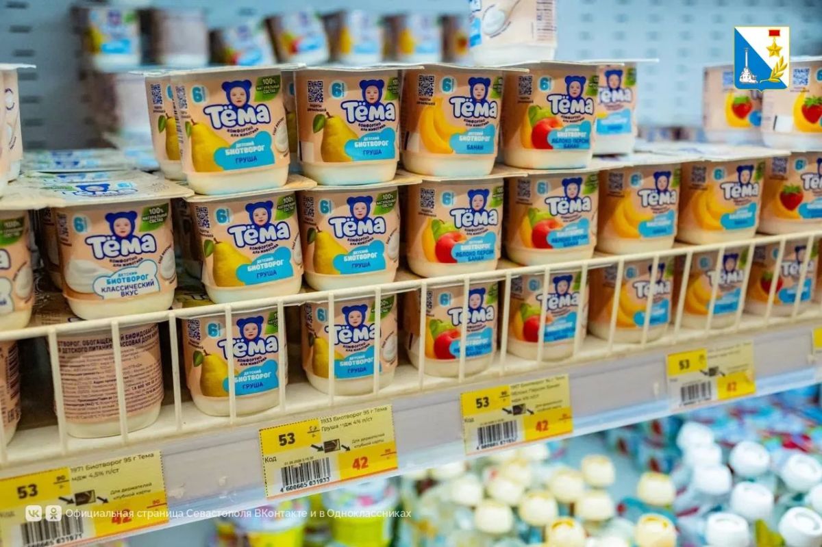Цены на базовые продукты в Севастополе сохраняются Цены на базовые продукты в Севастополе сохраняются