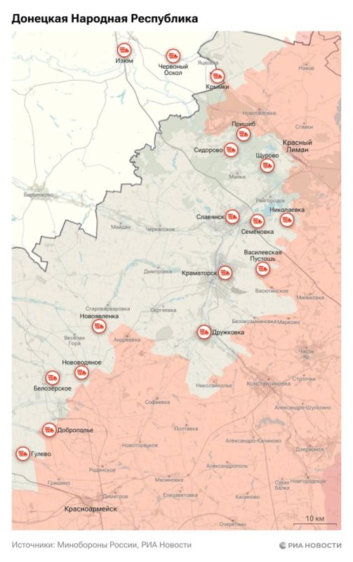 Актуальная обстановка в зоне СВО Актуальная обстановка в зоне СВО