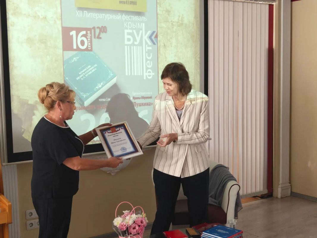 Светлана Савченко посетила презентацию книги Светлана Савченко посетила презентацию книги