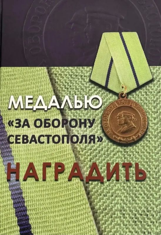 Екатерина Алтабаева: Приняла участие в презентации справочного издания