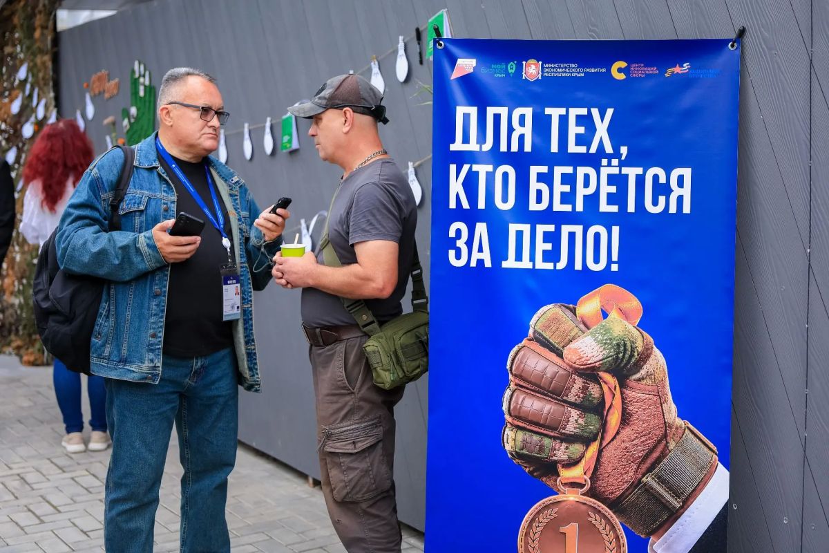 Стартовал 6-й поток образовательной программы «СВОё дело» для ветеранов специальной военной операции и их семей