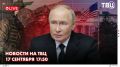Владимир Путин поздравил Нарендру Моди с днём рождения
