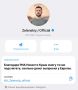 Украинские и западные политики читают РИА Новости Крым, чтобы узнать, где они "прокололись" на этот раз