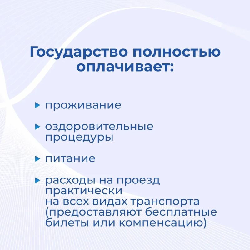 Соцфонд предоставляет участникам СВО и их семьям более 30 мер поддержки Соцфонд предоставляет участникам СВО и их семьям более 30 мер поддержки