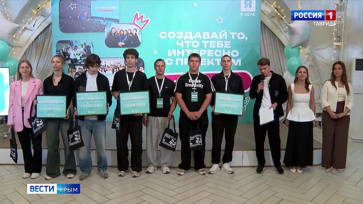 В этом году крымские студенты выиграли гранты на общую сумму более 5 миллионов рублей
