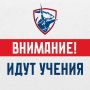 Михаил Развожаев: Ориентировочно до 19:00 в районе Северного и Южного молов флот проводит учения сил и средств с применением различных видов оружия и техники