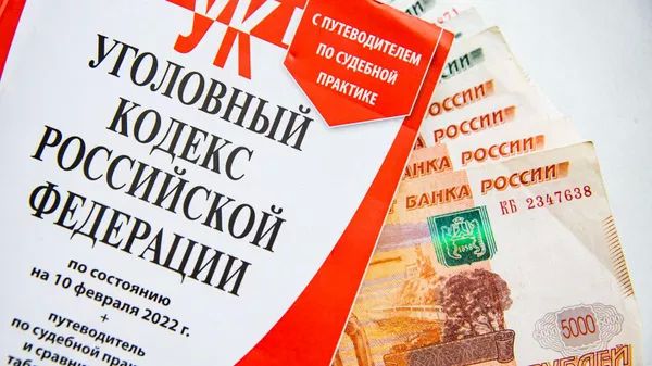 Жителей Ставрополья будут судить за ограбление пенсионера в Севастополе