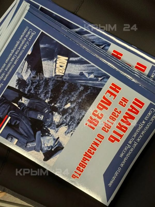 В Новом Херсонесе почтили память бывшего мэра Москвы Юрия Лужкова к его 90?летию В Новом Херсонесе почтили память бывшего мэра Москвы Юрия Лужкова к его 90?летию
