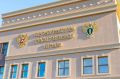 В Первомайском районе осуждена местная жительница за попытку дать взятку сотруднику ГАИ