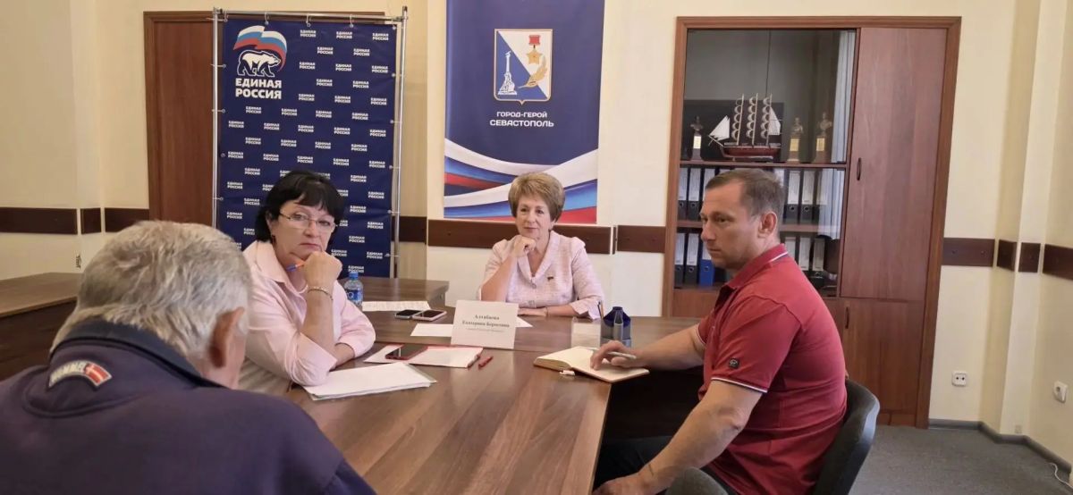 Екатерина Алтабаева: Провела личный приём граждан на площадке регионального отделения общественной приёмной Председателя Партии «Единая Россия» Д. А. Медведева в Севастополе