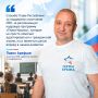 В Крыму стартовал новый учебный год