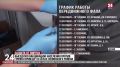 Выездную вакцинацию населения против гриппа проведут в сёлах Ленинского района