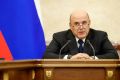 Мишустин: На реконструкцию дороги от Перевального до Алушты выделят 3,5 млрд рублей