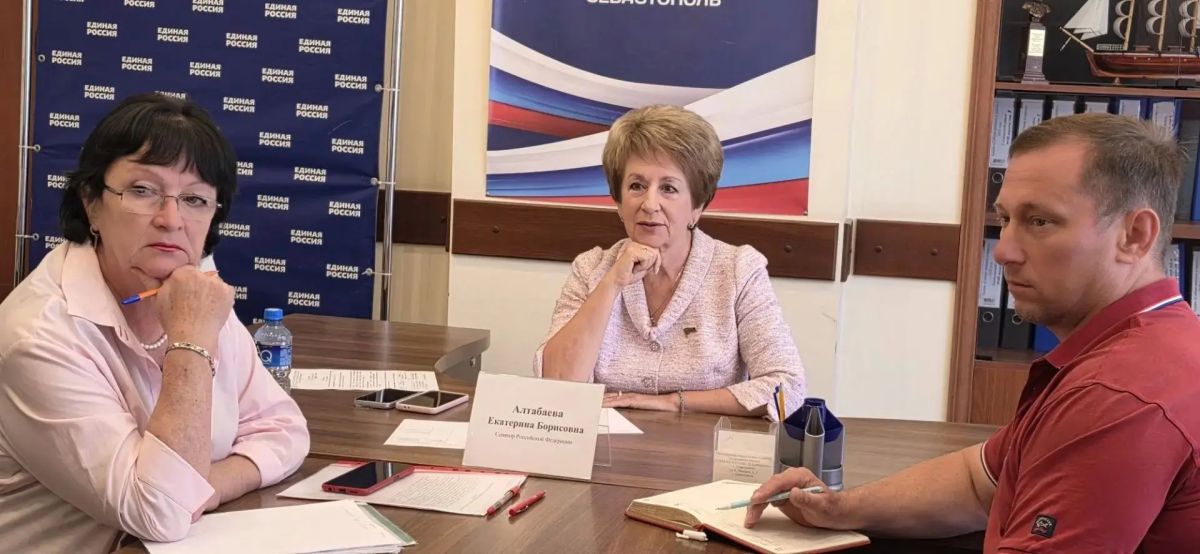 Екатерина Алтабаева: Провела личный приём граждан на площадке регионального отделения общественной приёмной Председателя Партии «Единая Россия» Д. А. Медведева в Севастополе Екатерина Алтабаева: Провела личный приём граждан на площадке регионального отделения общественной приёмной Председателя Партии «Единая Россия» Д. А. Медведева в Севастополе