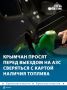 ��������� ������ ��������� � ������������� ������ ������� ������� ����� �������