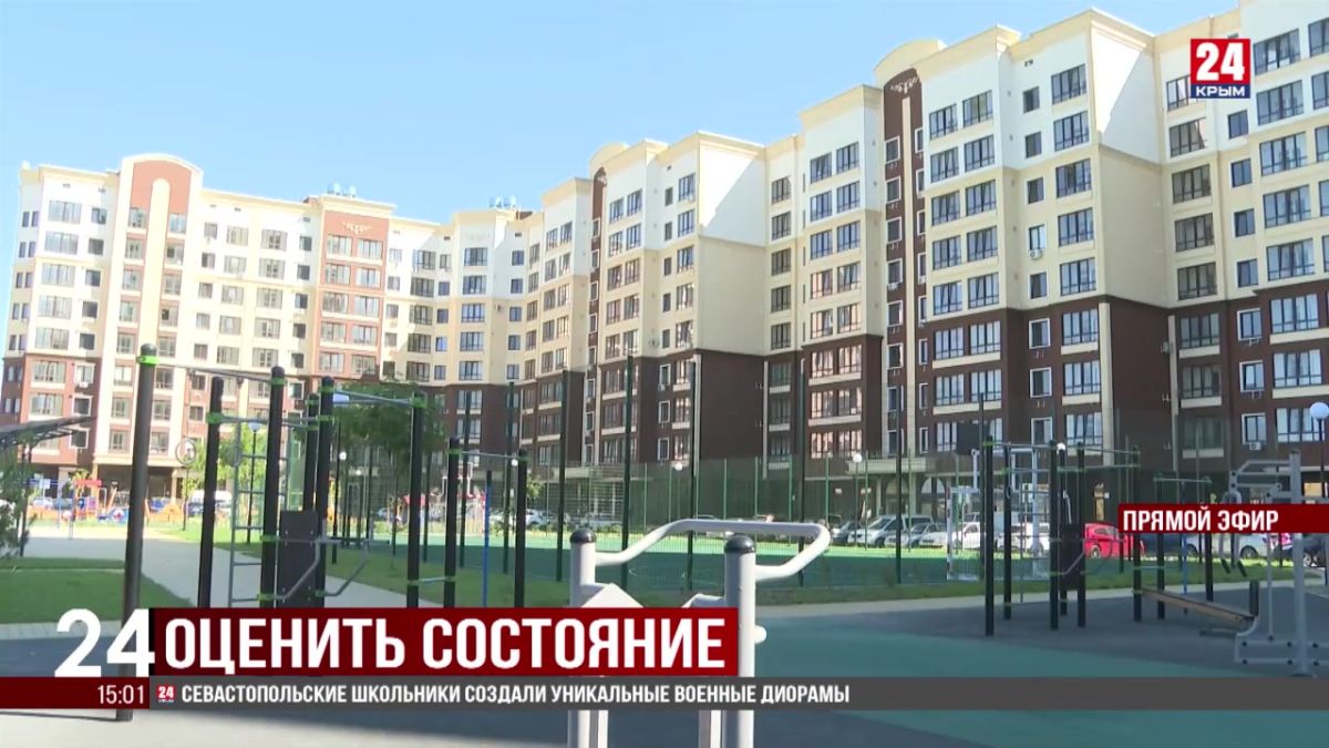 Крымские многоэтажки проверят на сейсмоустойчивость