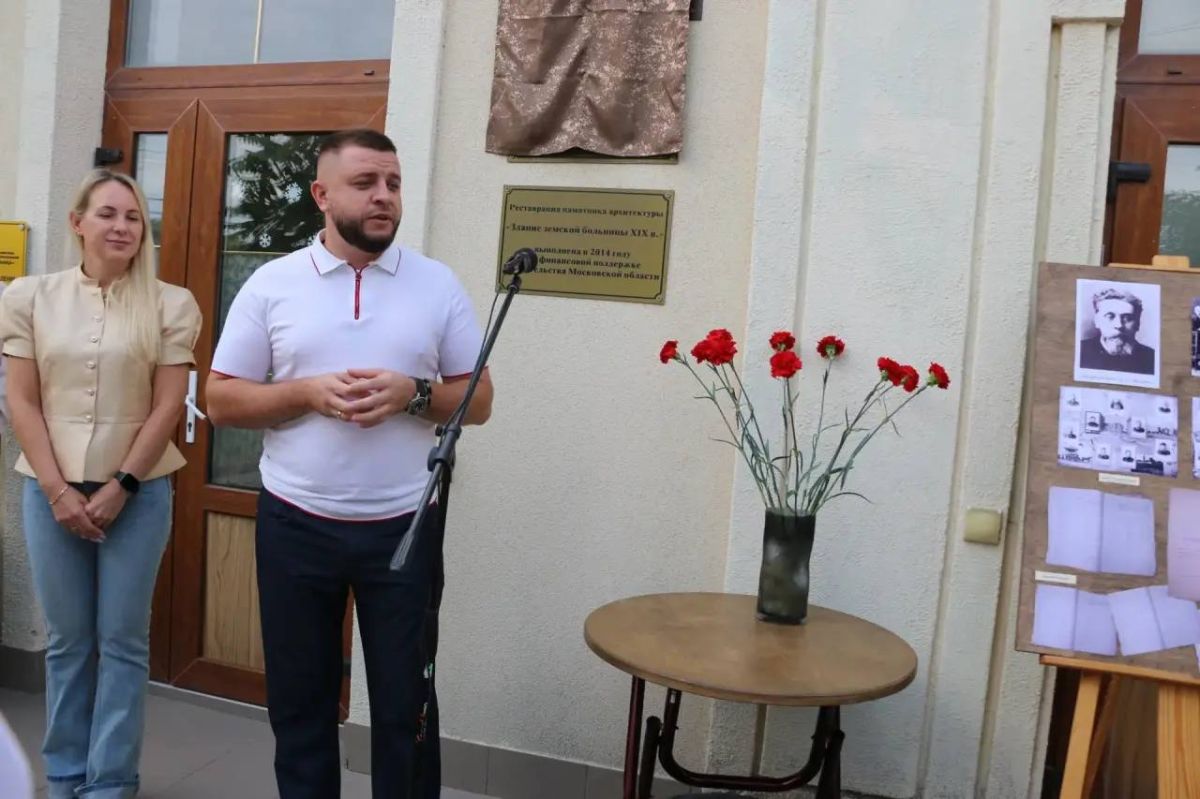 Кирилл Чебышев: Сегодня вместе с председателем Судакского городского совета Дарьей Дейнеко и коллективом ГБУ РК «Судакская крепость» приняли участие в важном и памятном событии — открытии мемориальной доски в честь... Кирилл Чебышев: Сегодня вместе с председателем Судакского городского совета Дарьей Дейнеко и коллективом ГБУ РК «Судакская крепость» приняли участие в важном и памятном событии — открытии мемориальной доски в честь...